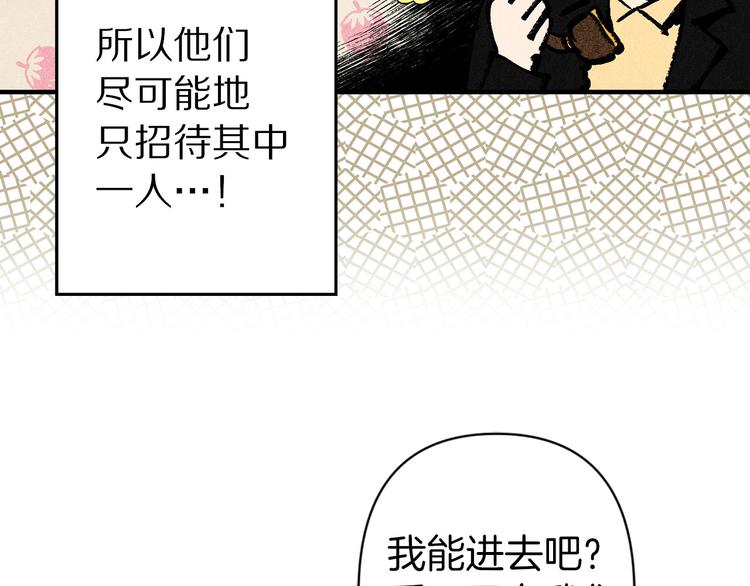 第46话 表演的天赋16