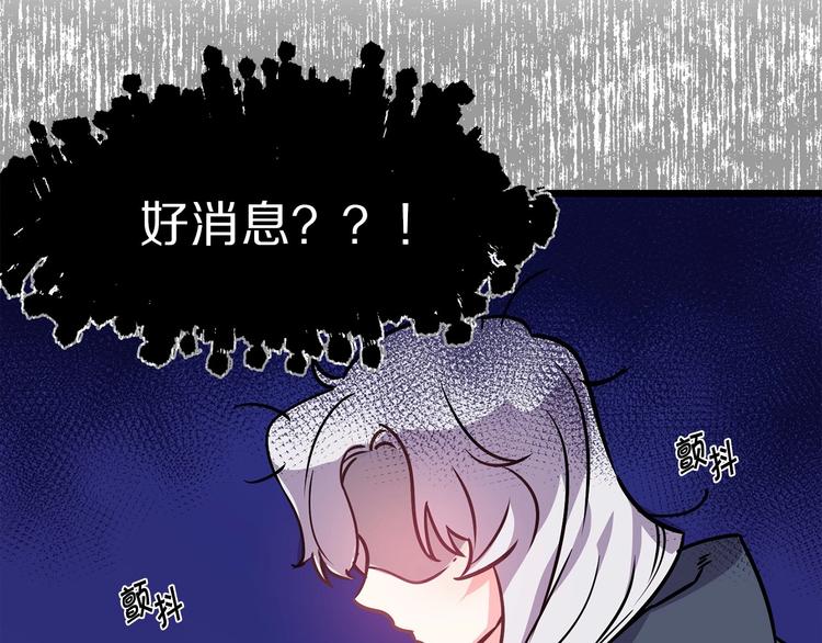 第3话 蜜月宝宝87