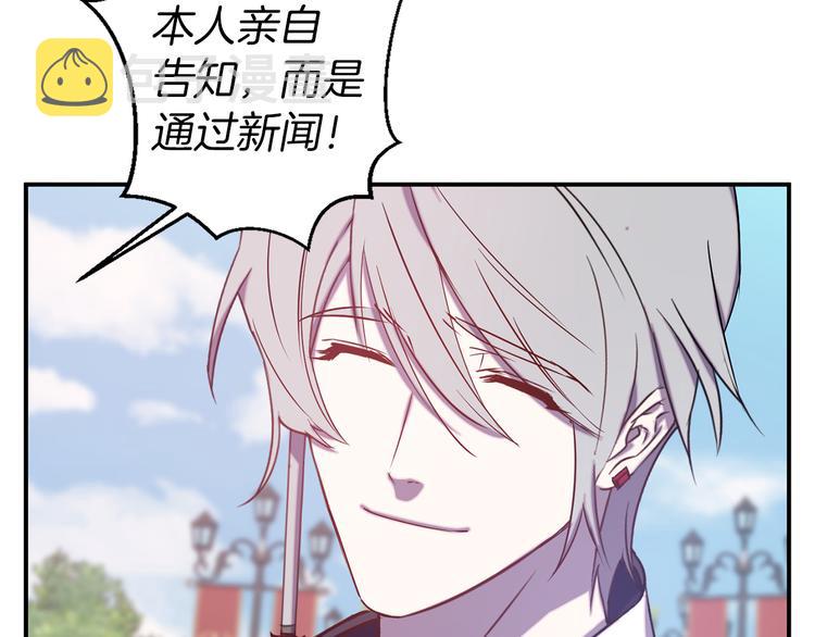 第48话 他...笑了？15