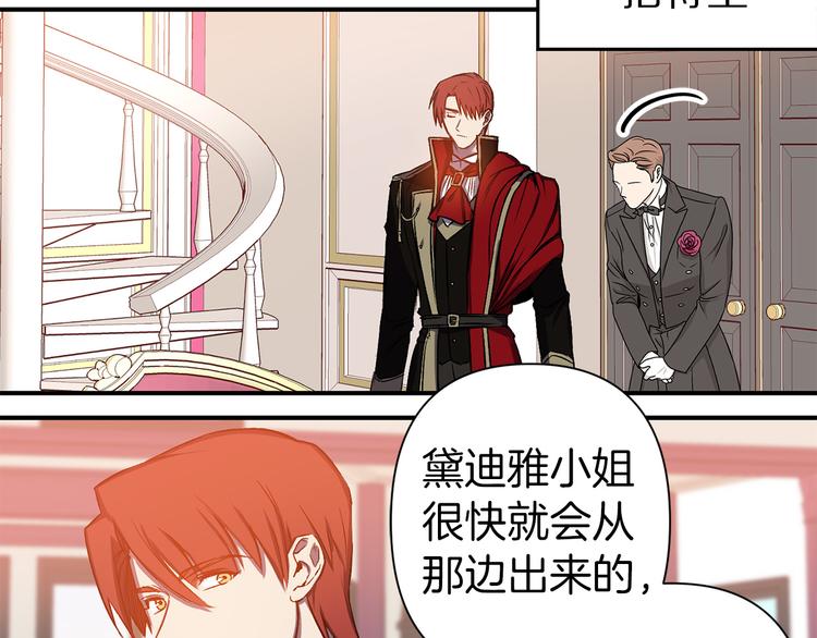 第46话 表演的天赋85