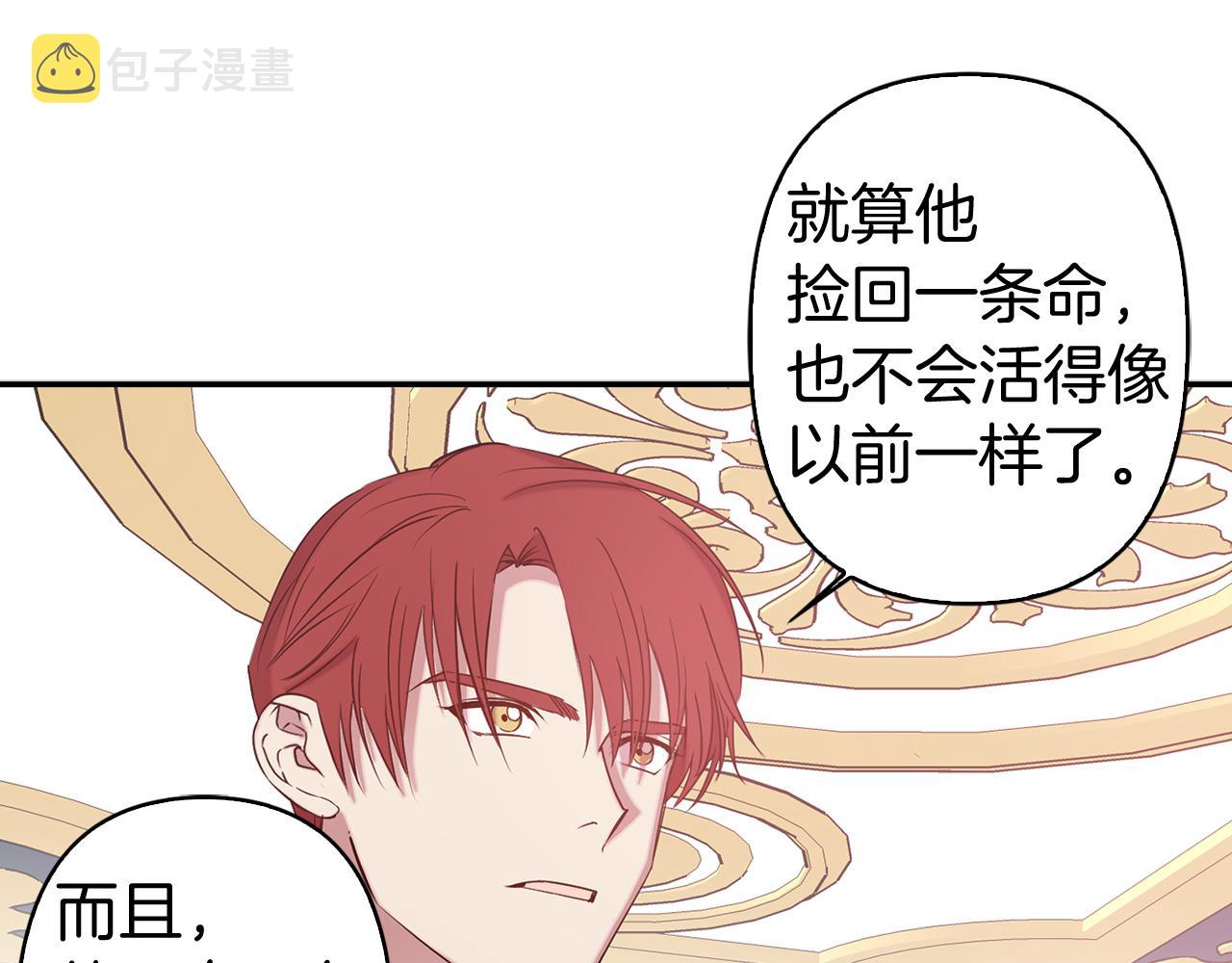 第83话 从零开始109