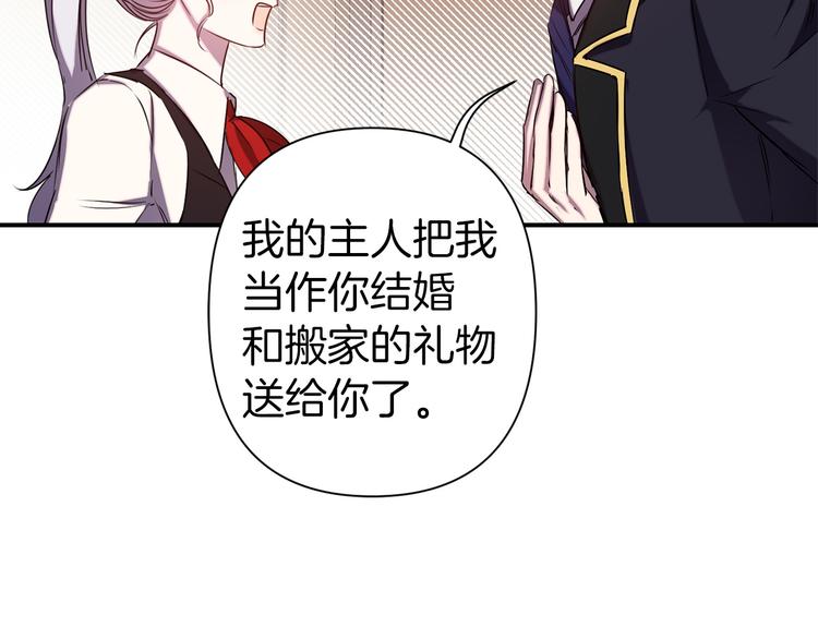 第53话 活体试验100
