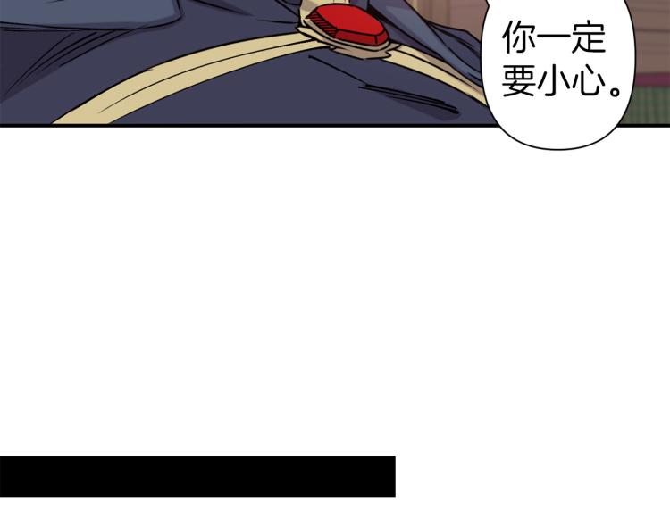 第65话 争吵87