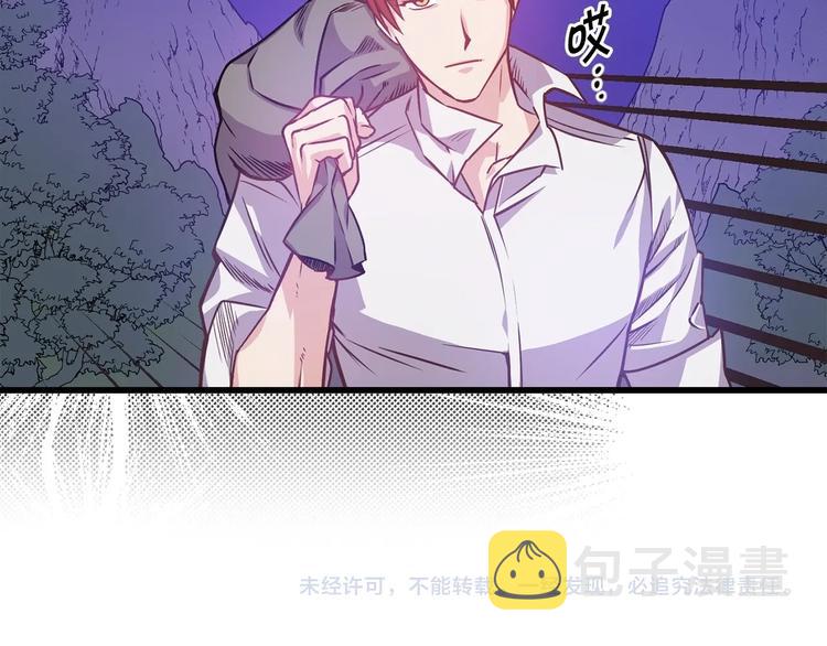 第4话 如何度过第一个夜晚102