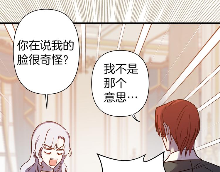 第44话 黛儿的初恋86