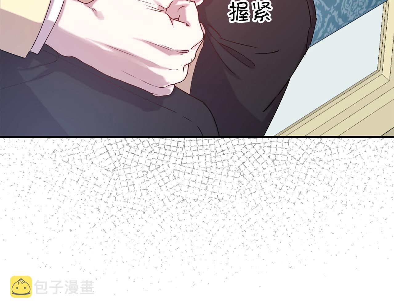 第67话 我十分讨厌你42