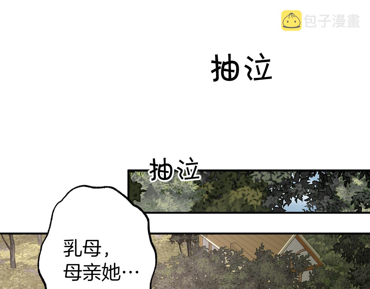 第69话 两人初遇23