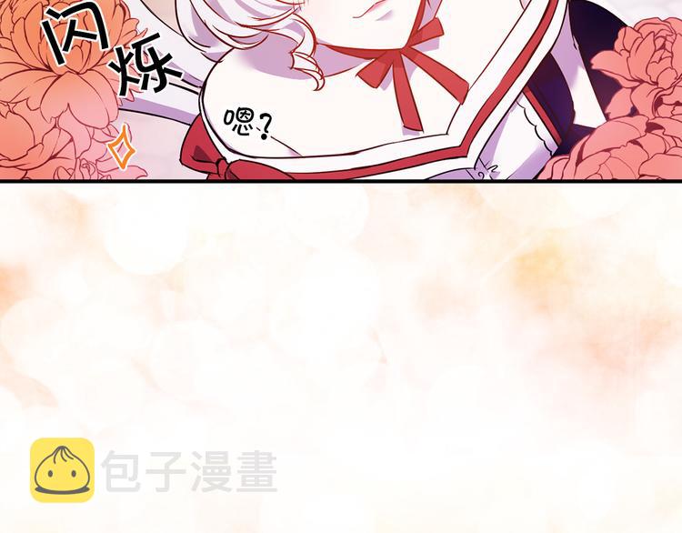 第45话 这才不是约会42