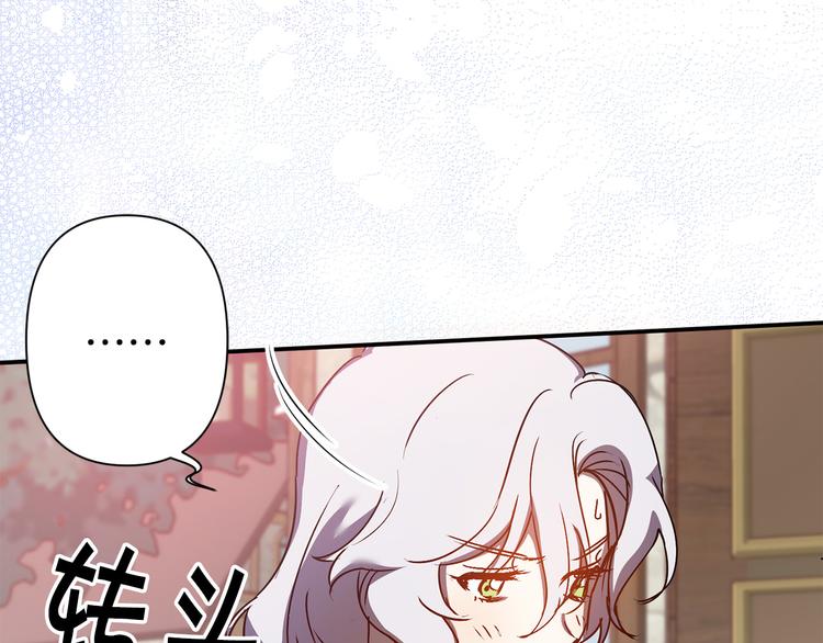 第45话 这才不是约会119