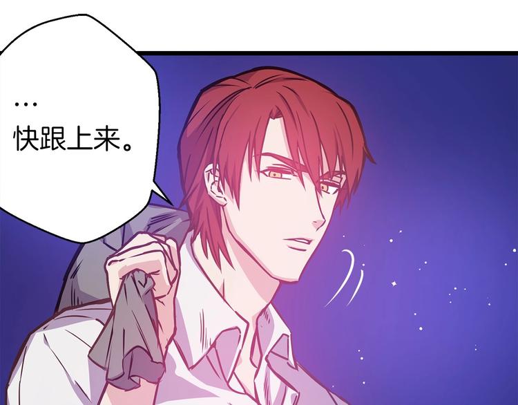 第4话 如何度过第一个夜晚79