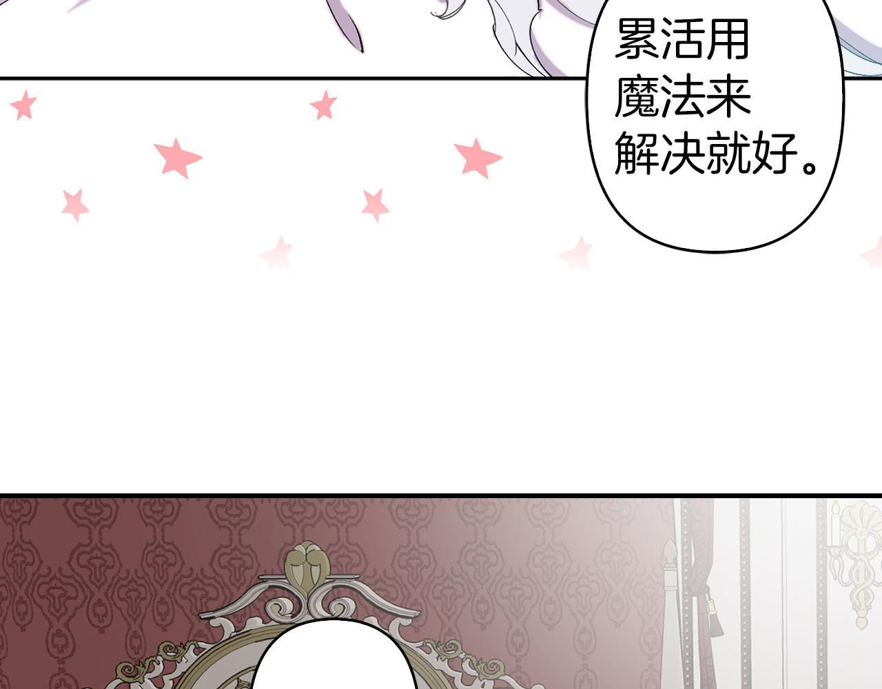 第75话 远程控制15