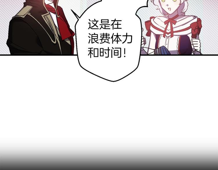 第46话 表演的天赋30