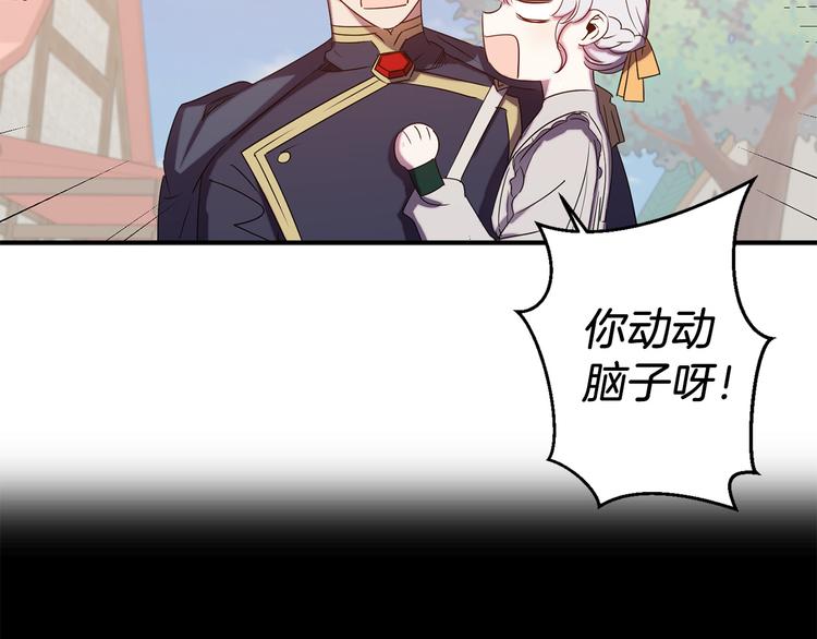 第52话 危险人物34