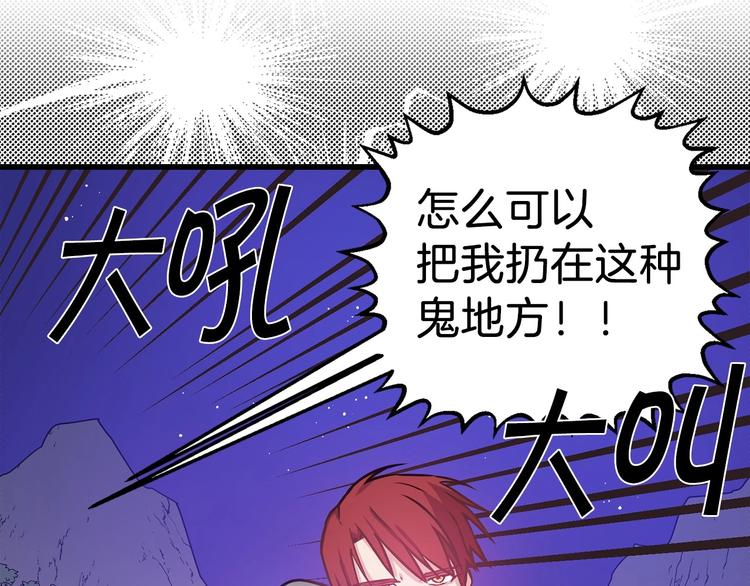 第4话 如何度过第一个夜晚105