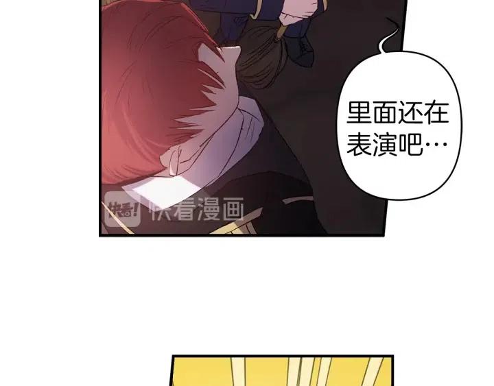 第58话 耐心有限77