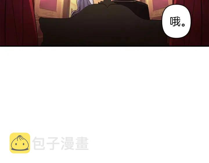 第57话 她哭了？76