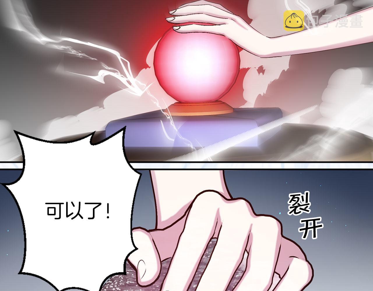 第73话 等级测试84