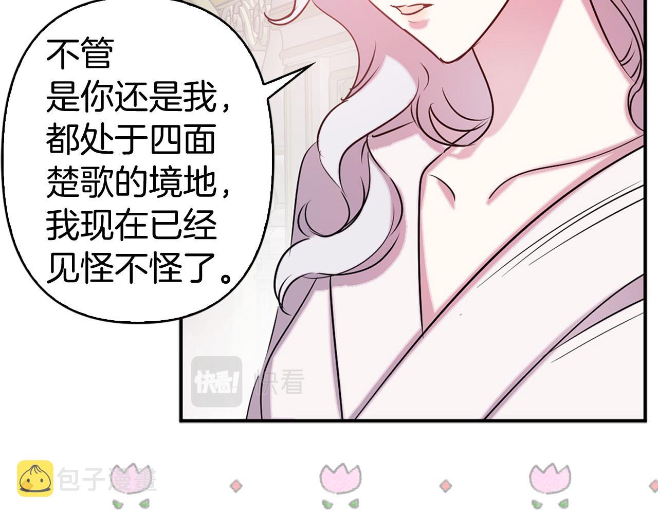 第77话 思念如狂91