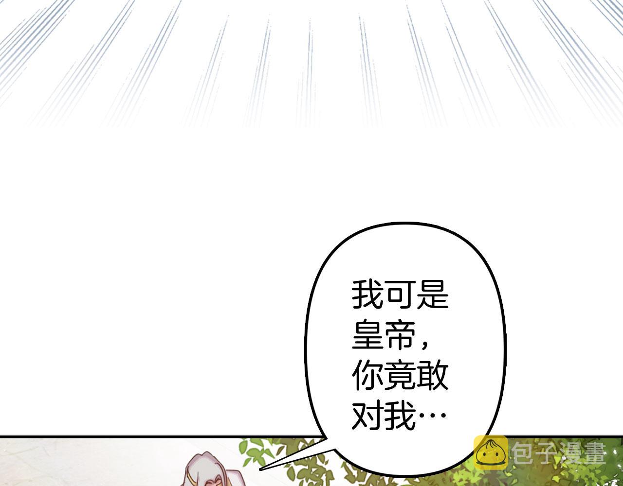 第78话 仅剩的血脉99