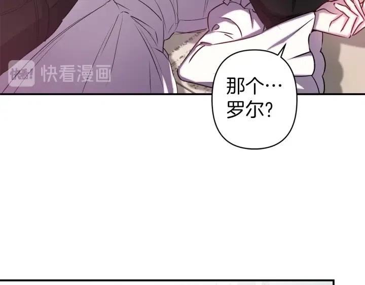 第56话 你讨厌我吗？22