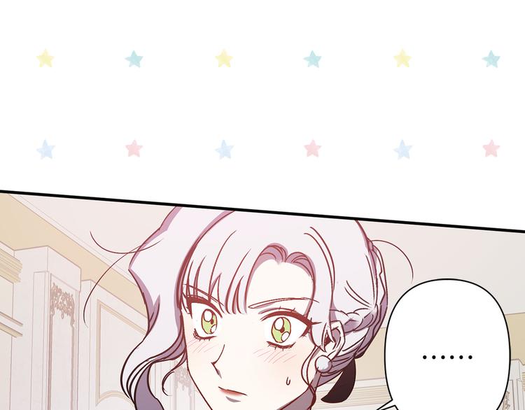 第44话 黛儿的初恋44