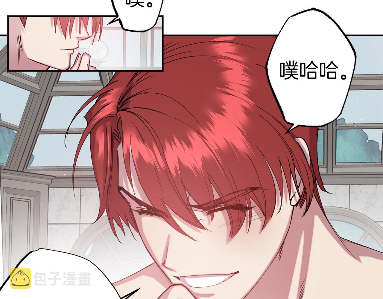 第71话 爲什麽吻我？66