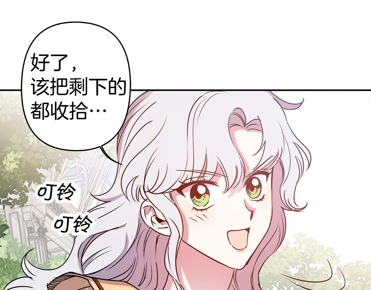 第82话 魔法播放器67