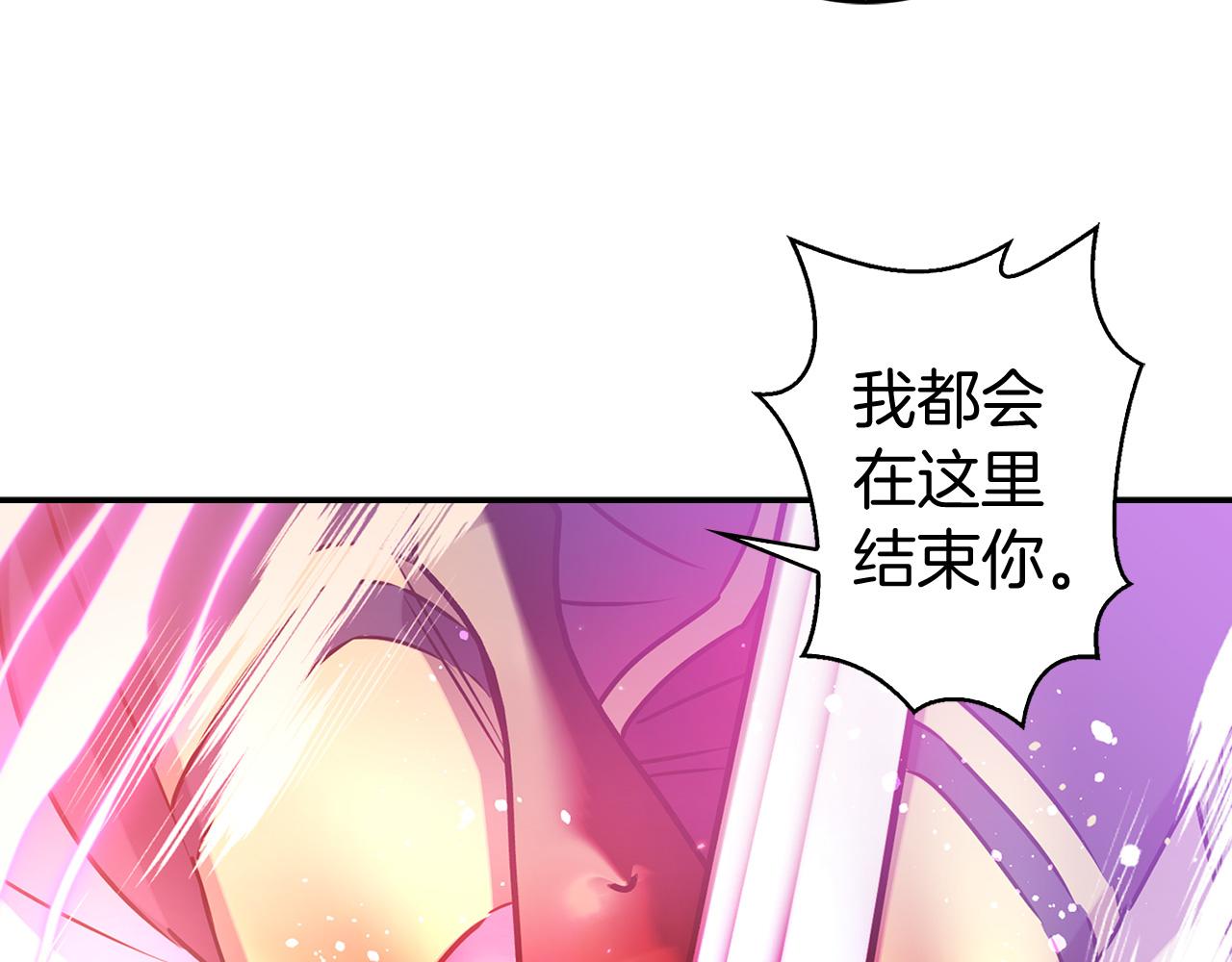 第80话 谋逆者63