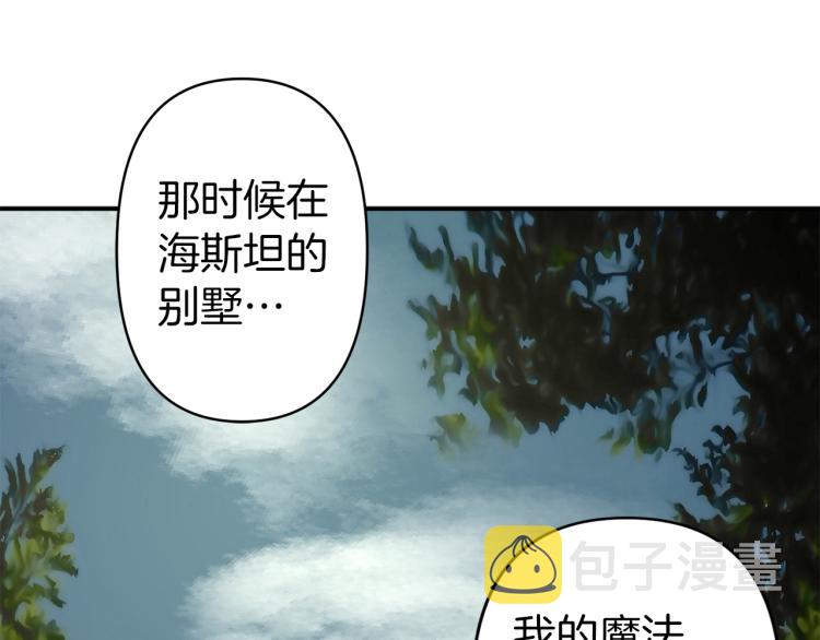 第66话 真的是他113