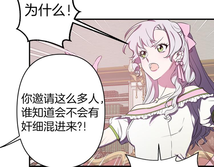 第48话 他...笑了？19