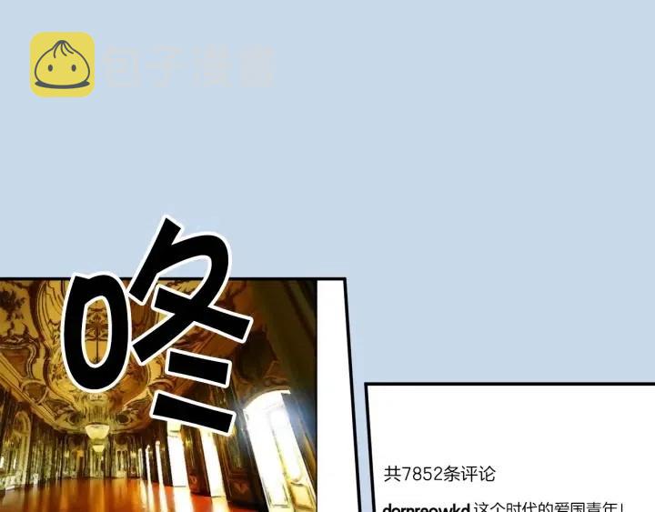 第59话 结婚戒指105