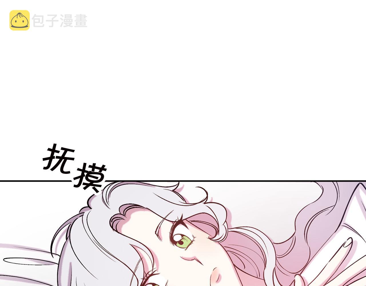 第75话 远程控制19