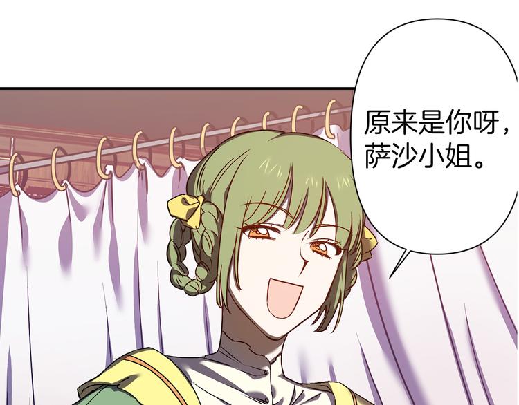 第45话 这才不是约会129