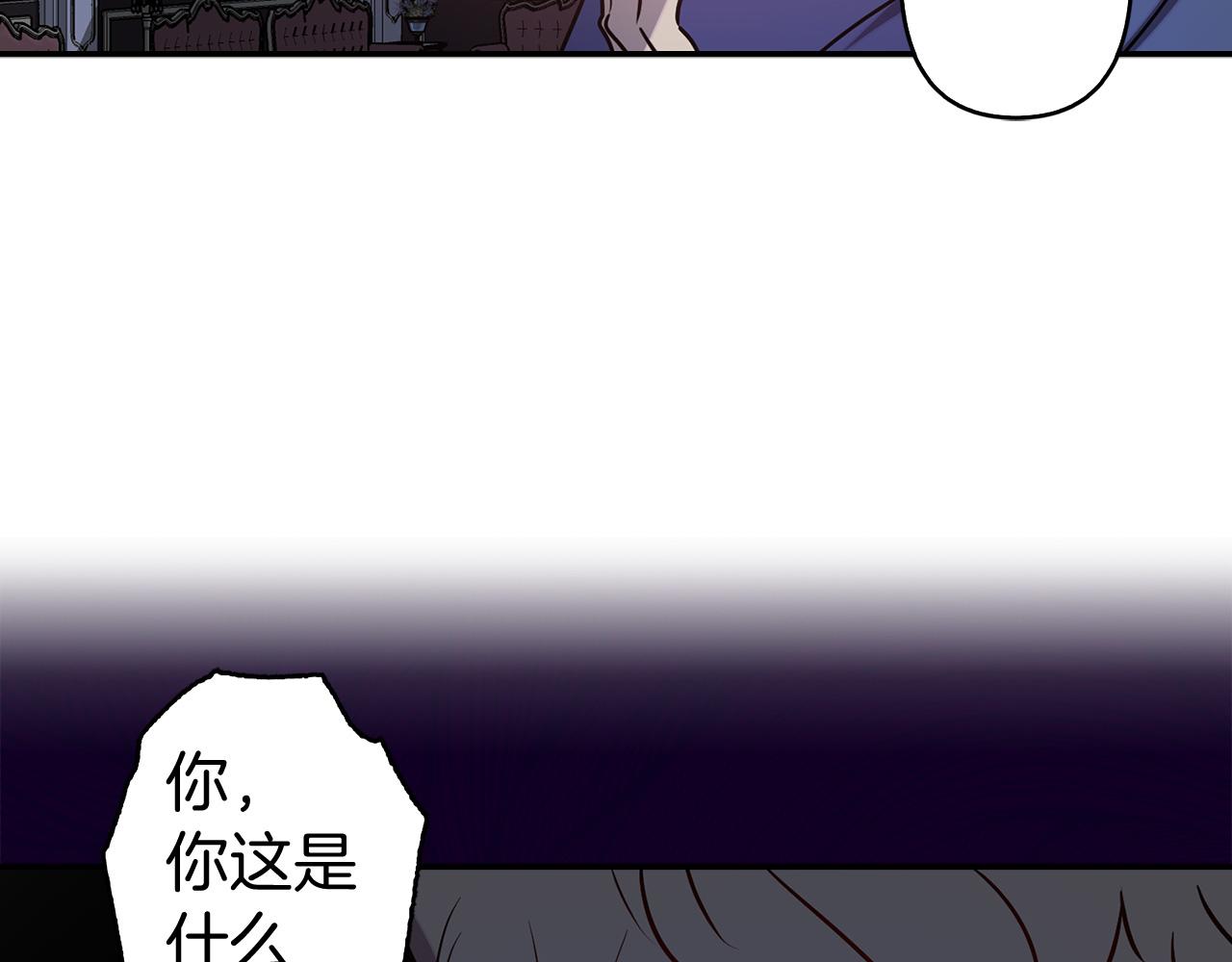 第80话 谋逆者95