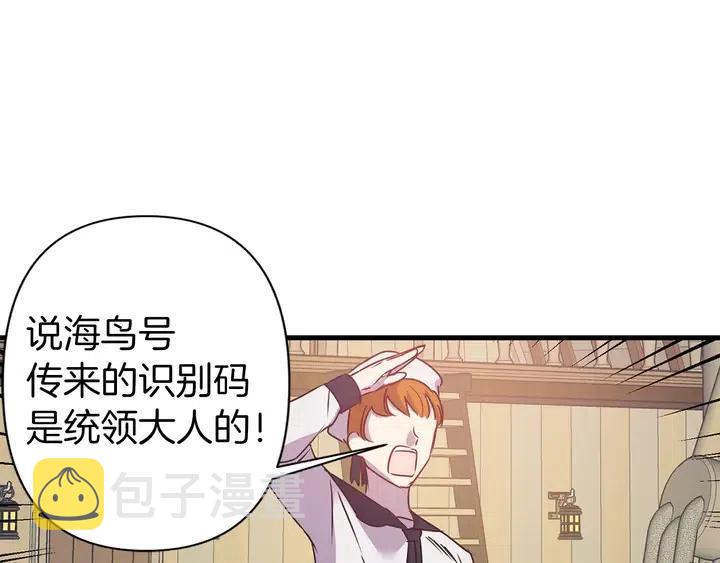 第18话 抱紧点83