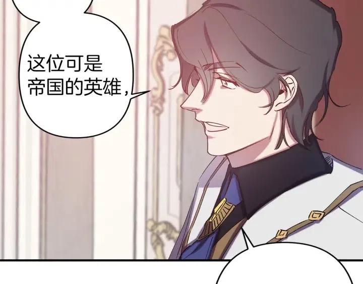 第61话 露出本性106