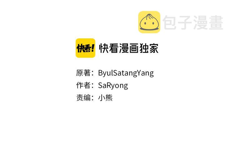 第53话 活体试验19