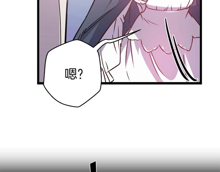 第5话 直男审美28