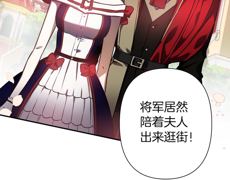 第45话 这才不是约会90