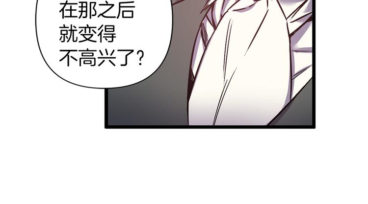 第44话 黛儿的初恋105