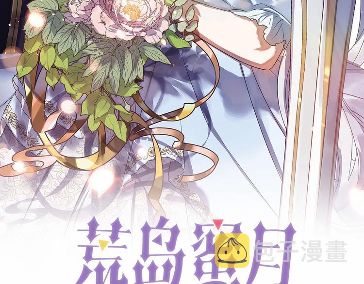 第48话 他...笑了？2