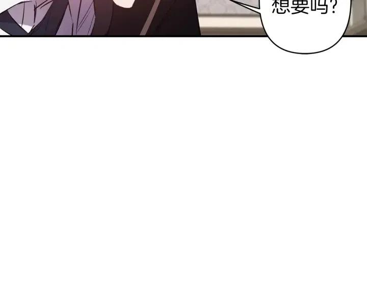 第56话 你讨厌我吗？26
