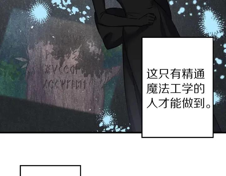 第40话 询问父母13
