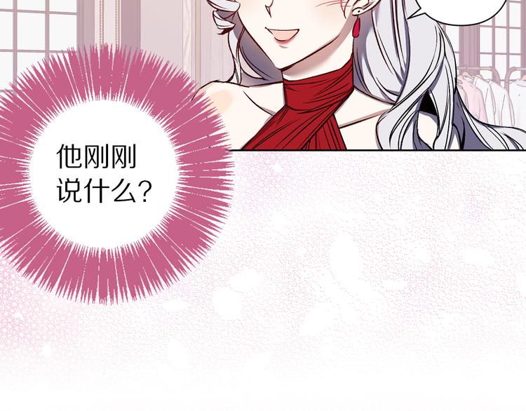 第47话 轻易心动78