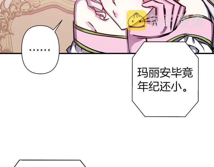第49话 他不会背叛我33