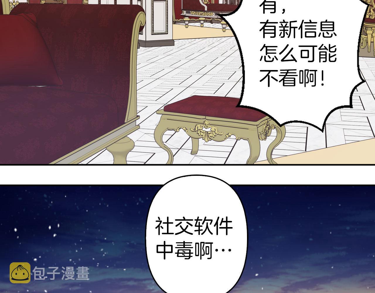 第75话 远程控制35