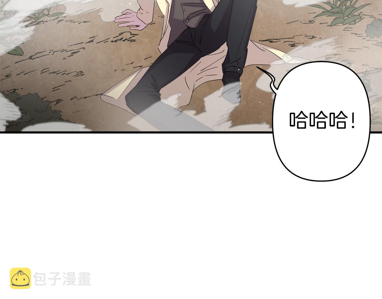第67话 我十分讨厌你76