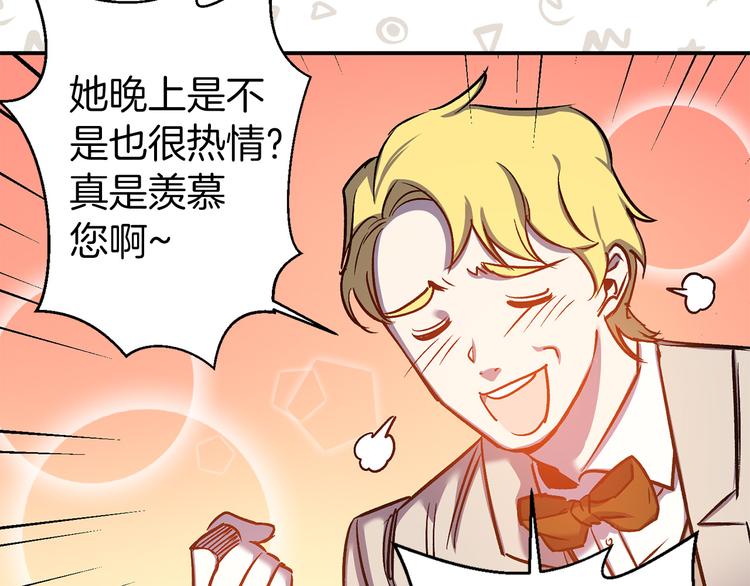 第46话 表演的天赋113