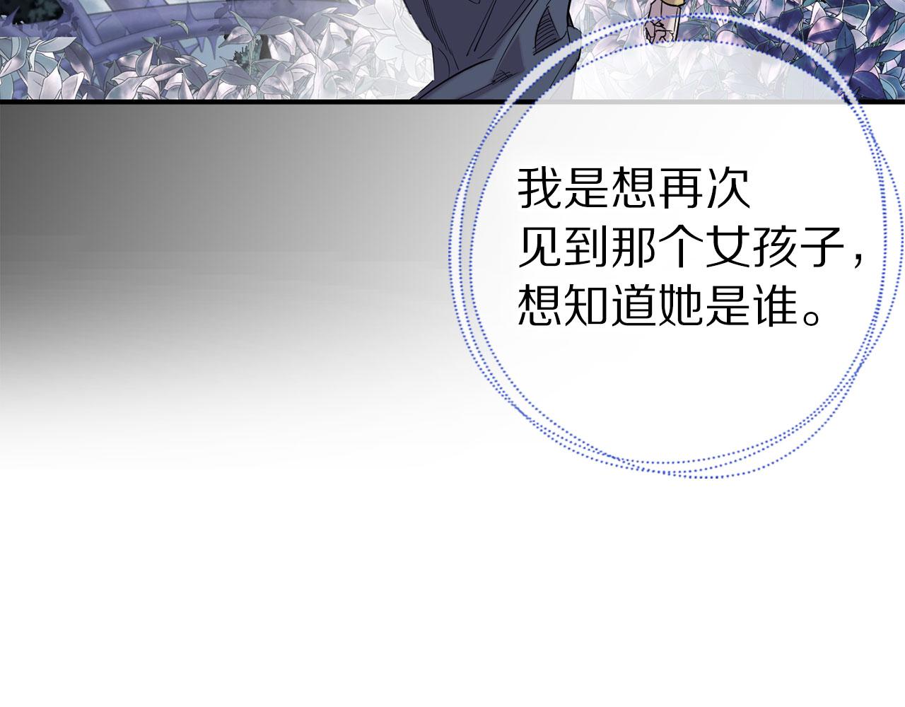 第70话 骑士的誓约21