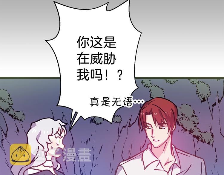 第4话 如何度过第一个夜晚29
